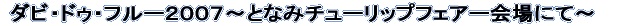 �^�C�g���C���[�W