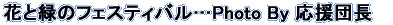 �^�C�g���C���[�W