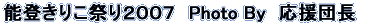 �^�C�g���C���[�W